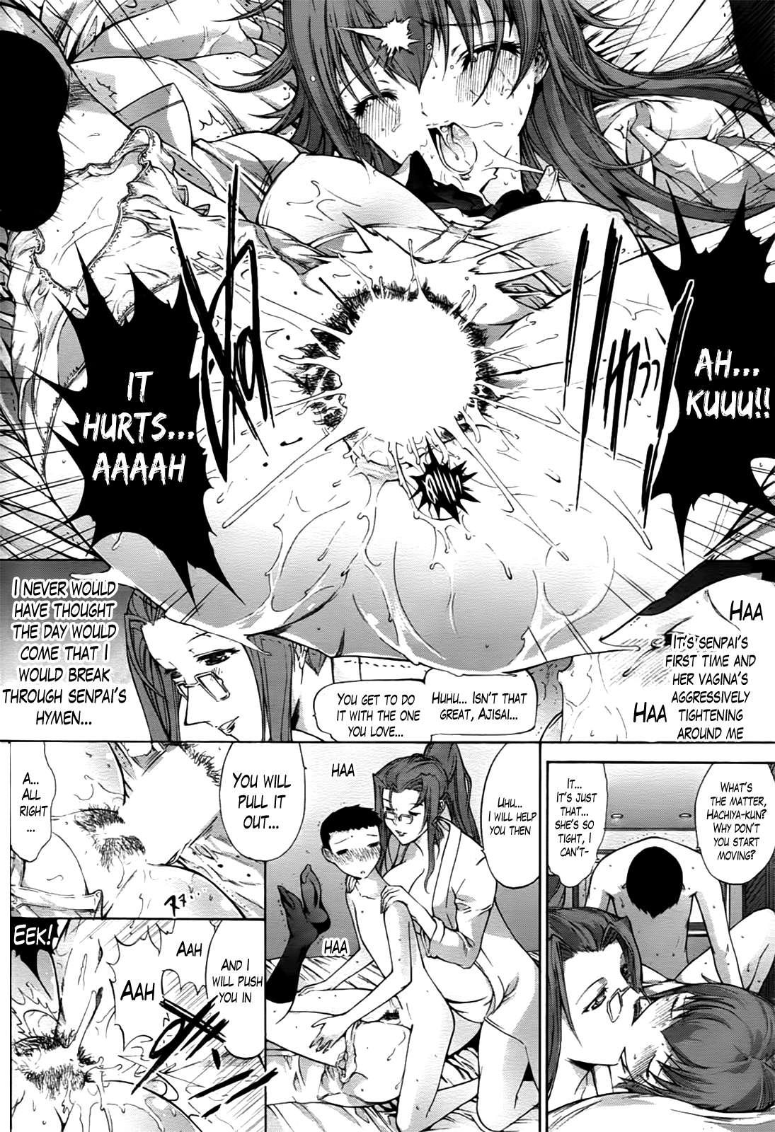 An Older Woman (kino Hitoshi) Chapter 2000 Page 10